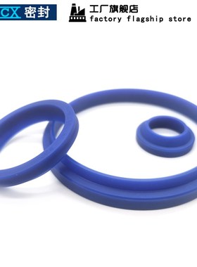 YXJ JA FA J型防尘密封圈油封450*480*10/20液压油缸FA.尘封WA1