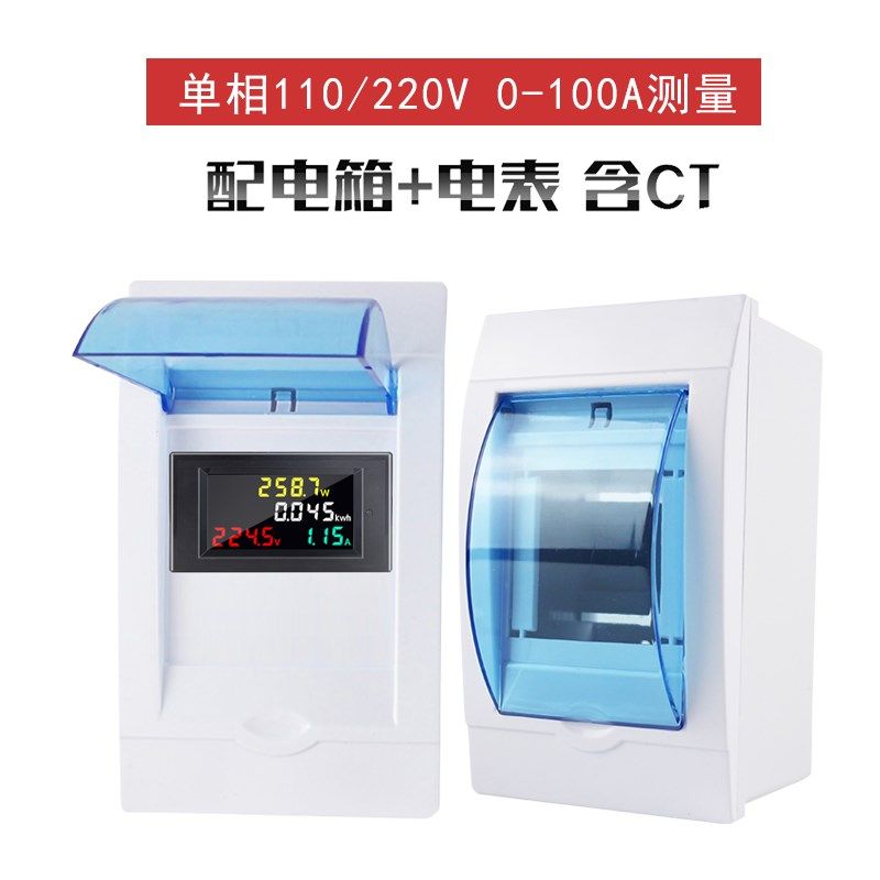 电表电量表功率表交流数显电压表电流表智能多功能测试仪d69-2049,工业油品/胶粘/化学/实验室用品,实验室漏斗,淘宝优惠券,粉丝福利购,淘宝优惠卷