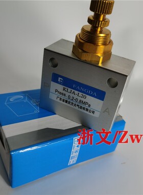 单向节流阀KLJA-L25 KLJA-25 KLJA-20 40 50 32 1510 8截流调节阀