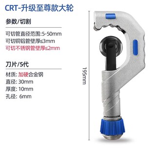 铜管胀管器扩口器电动胀管头扩管器空调安装新式制冷改管口径工具