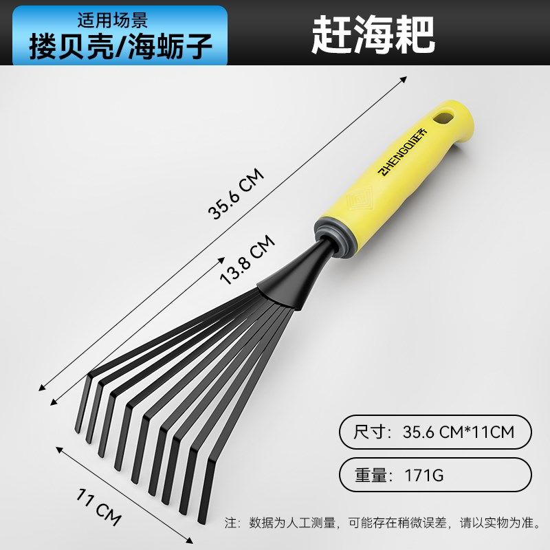 赶海工具套装大全挖沙蛤蜊螃蟹沙滩专用铲子耙子家用挖土种菜神器,搬运/仓储/物流设备,机械式停车设备（立体停车库）,淘宝优惠券,粉丝福利购,淘宝优惠卷