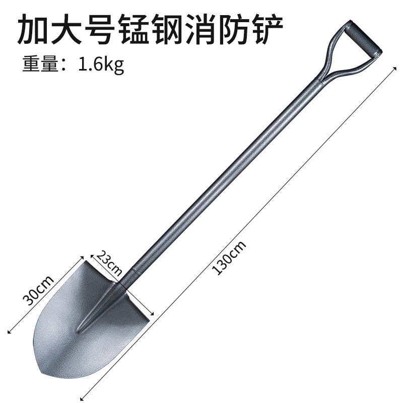 尖铁锹锰钢园艺铲子工具铁铲松挖土户外种花菜植树钢铲锨赶海车载,搬运/仓储/物流设备,机械式停车设备（立体停车库）,淘宝优惠券,粉丝福利购,淘宝优惠卷