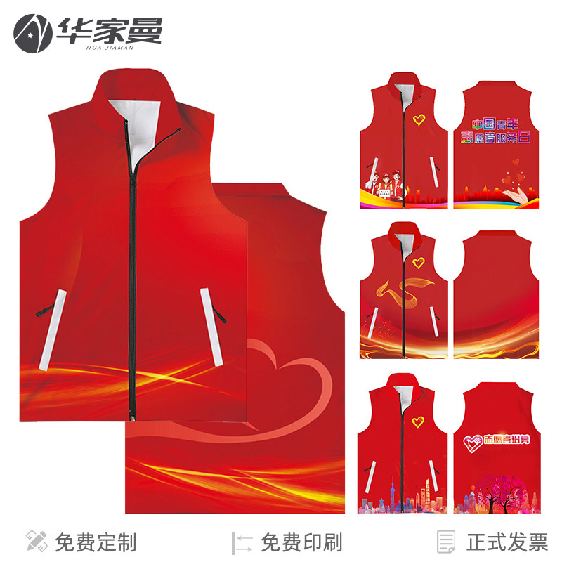 渐变色全身印马甲背心定