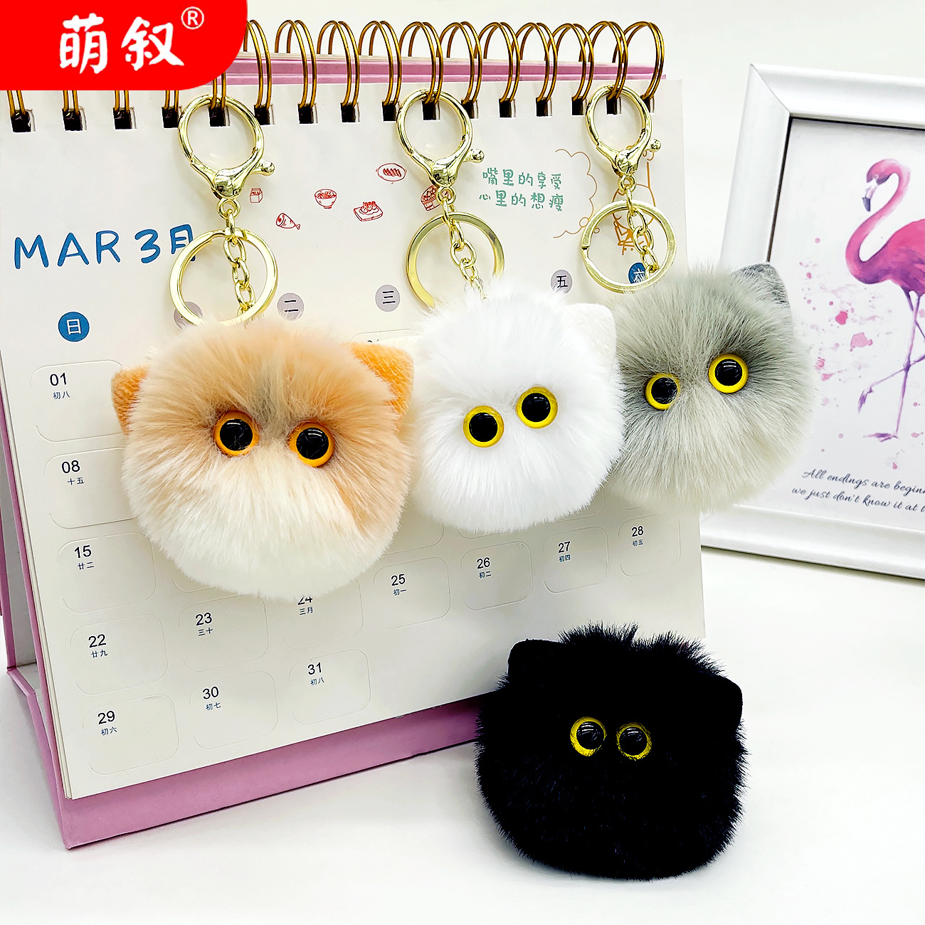 新款毛绒猫头钥匙扣猫猫可爱猫咪汽车钥匙链书包挂件玩具创意礼品