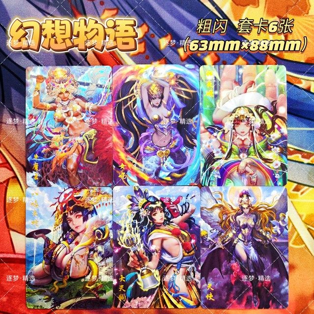 幻想英雄礼包|奇幻英雄 v4.0.2