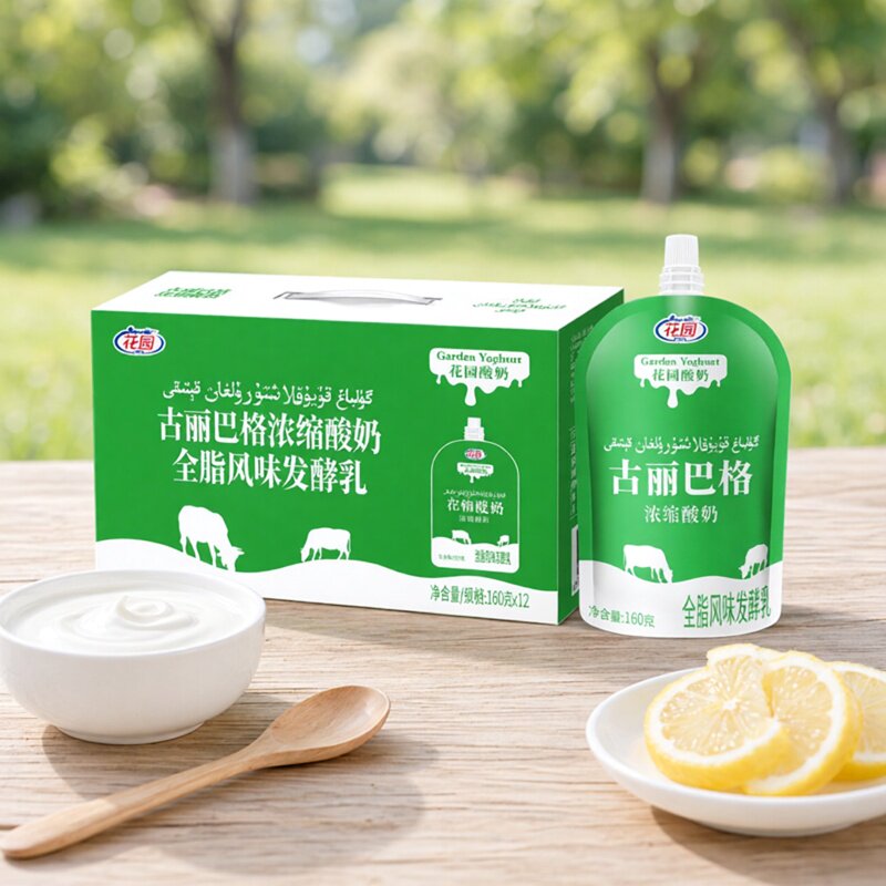 古丽巴格全脂风味发酵乳礼盒装