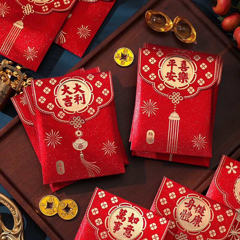 2026新款加厚镂空红包袋个性创意翻盖春节日通用利是封福大吉大利,节庆用品/礼品,红包/利是封,淘宝优惠券,粉丝福利购,淘宝优惠卷