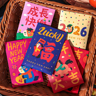 2026马年新款卡通红包袋马年大吉可爱儿童新年压岁钱春节小利是封