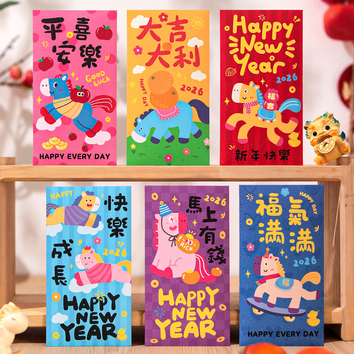 新款2026马年红包袋新年卡通创意小号过年压岁利是封马上有钱定制,节庆用品/礼品,红包/利是封,淘宝优惠券,粉丝福利购,淘宝优惠卷