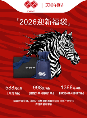 TOOT【2026迎新福袋】日本高级男士内裤