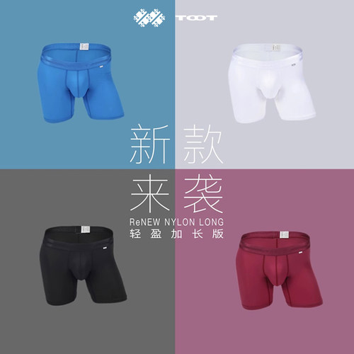 运动自如不紧勒
