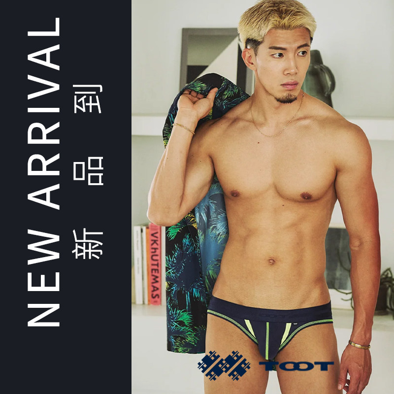TOOT限定 26夏 勾勒Ⅱ 低腰三角塑型内裤CV26S010