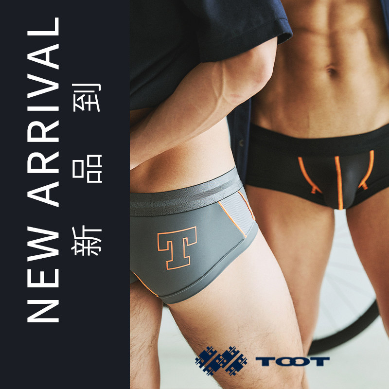 TOOT【618限定】26夏上新 骑行耐磨抗菌运动低腰平角内裤CN26S017