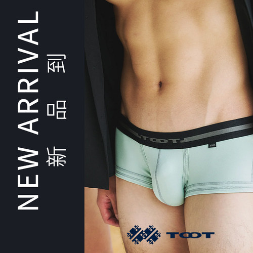 立体贴身 柔软舒适 运动自如