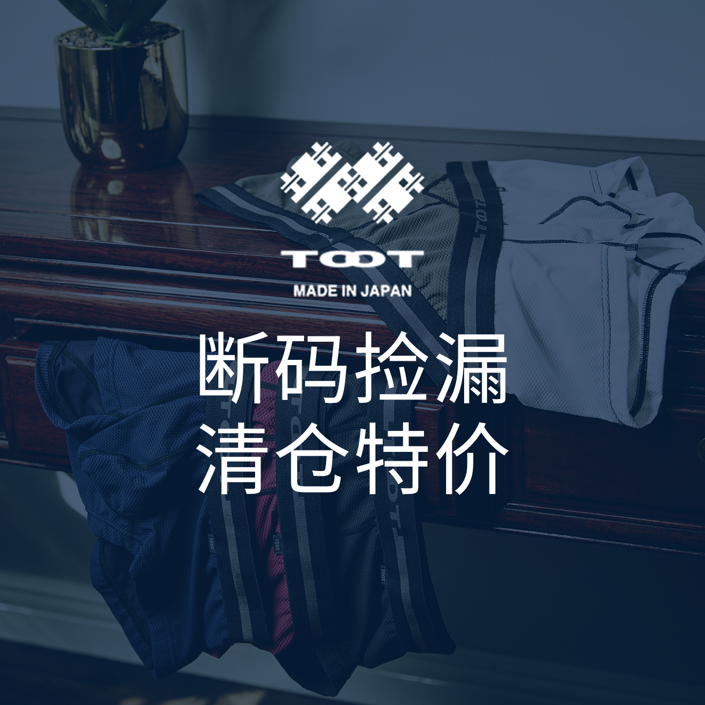 性感纯欲 环保健康 如丝绸般柔软