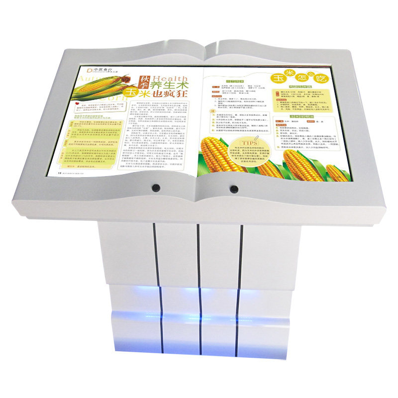 触摸电子翻书一体机智能电子翻书机展厅企手势翻书电子翻书一体机