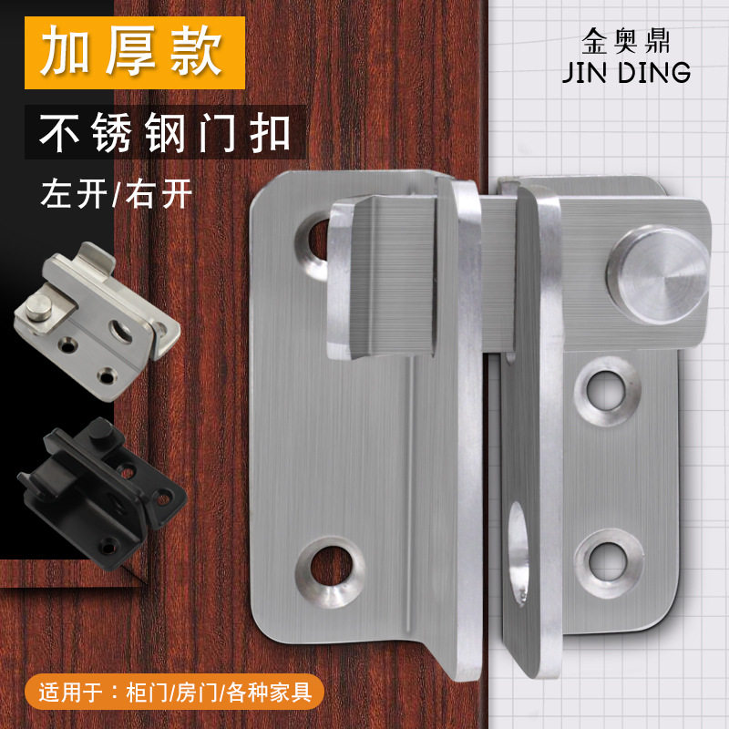 黑色不锈钢插销门扣 搭扣防盗门扣移门锁左右开挂锁门栓 拷锁扣图片