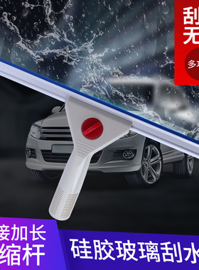 白云AF06115铝合金玻璃刮35cm塑料玻璃刮刀16寸 玻璃清洁工具