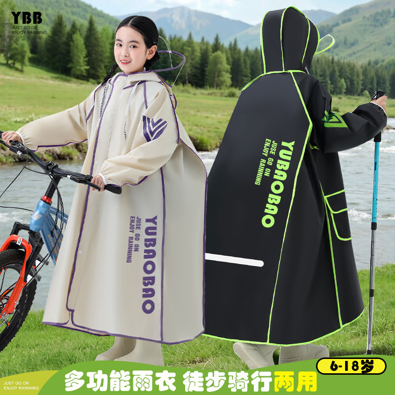 儿童雨衣初中生加肥加大学生雨衣背书包胖子大童长款全身防暴雨