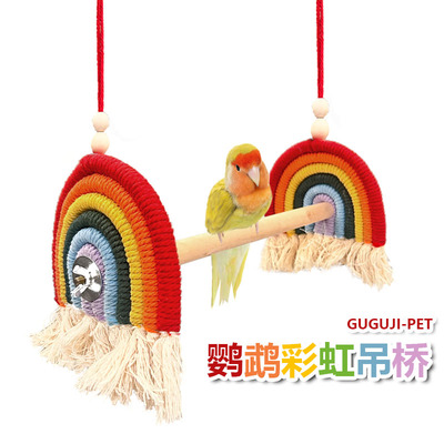 鹦鹉吊桥彩虹站棍鸟玩具卡通造景