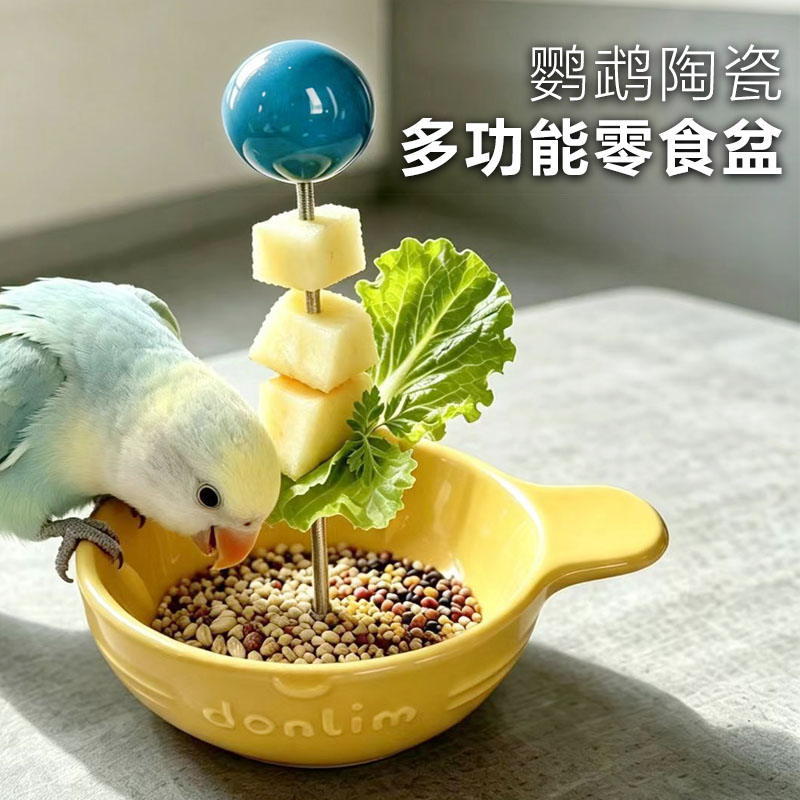 鹦鹉陶瓷二合一喂食盆粮碗夹食图片