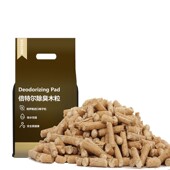 鸟除臭木粒鸟盆除臭兔子厕所砂尿沙垫料用品芦丁鸡吸水防臭发酵床