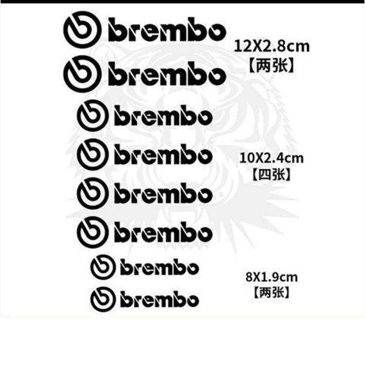 鲍鱼BREMBO卡钳贴纸布雷博刹车盘贴个性创意车贴汽车改装车贴