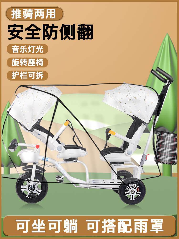 多功能儿童三轮车脚踏车1-3-6岁2宝宝折叠可躺婴幼儿童手推车大码