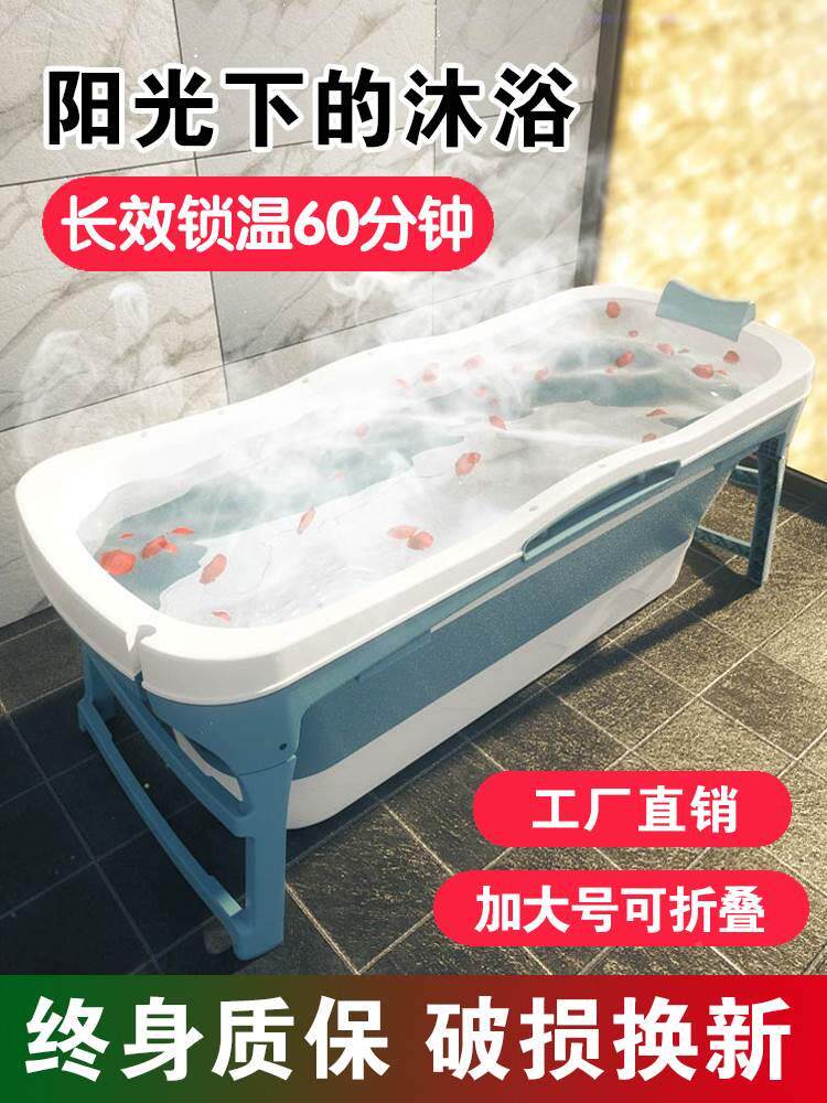泡澡桶可坐躺家用全身洗澡盆稳固保温加厚大人浴缸舒适沐浴神器