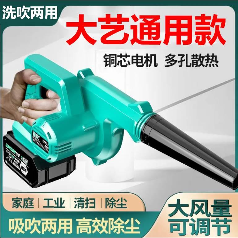 工业吹风机吹吸一体大功率强力鼓风机手持车载除尘器小型吹灰尘机