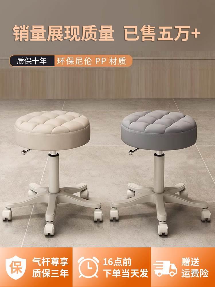 带轮子的凳子万向轮圆凳美容院专用升降旋转滑轮凳家用书桌凳椅子