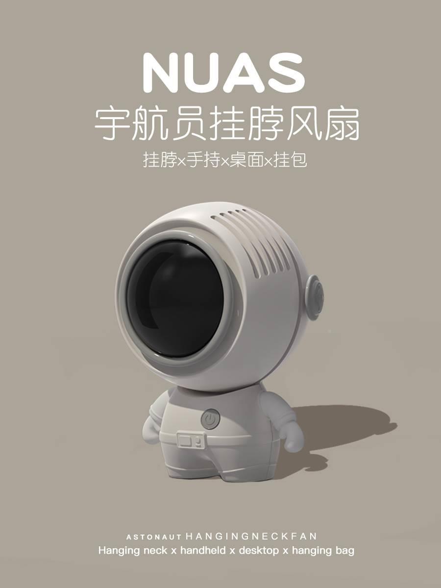 男生生日礼物男孩幼儿园小学生毕业小风扇十周岁儿童回礼伴手礼盒