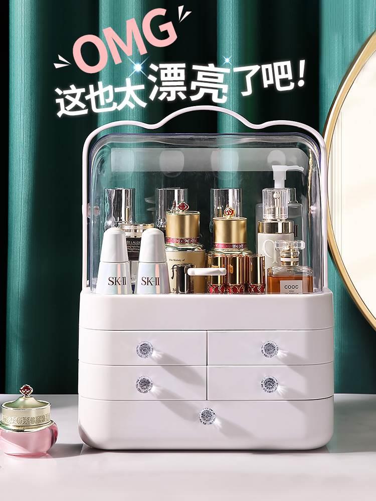奢化妆品收纳盒防尘桌面梳妆台家用口红整理收纳柜护肤品置物架轻