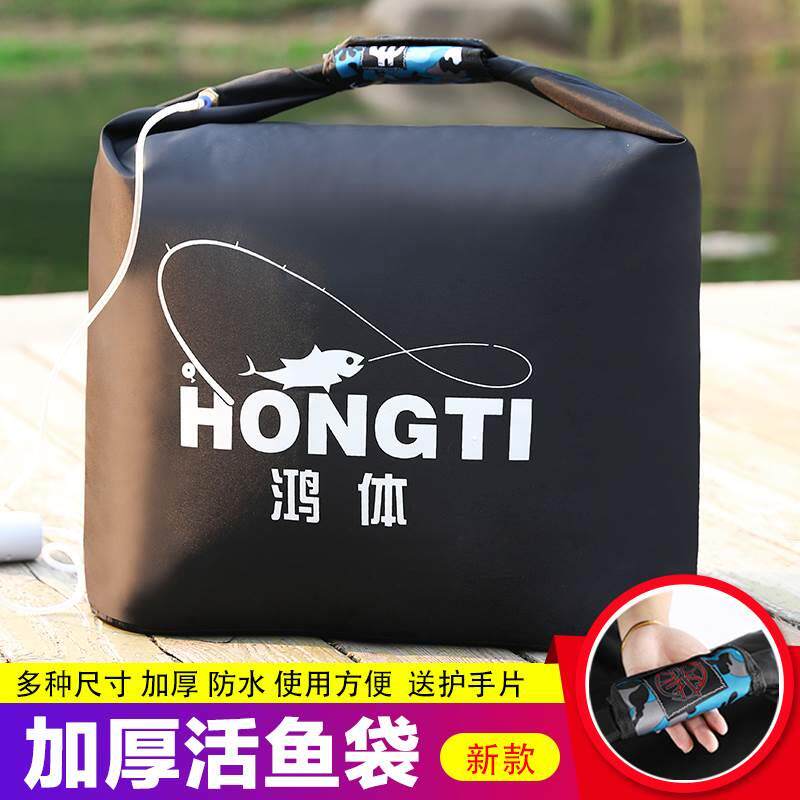 加厚冲氧活鱼袋装鱼袋钓鱼便携密封折叠防水鱼获乾坤袋鱼护包
