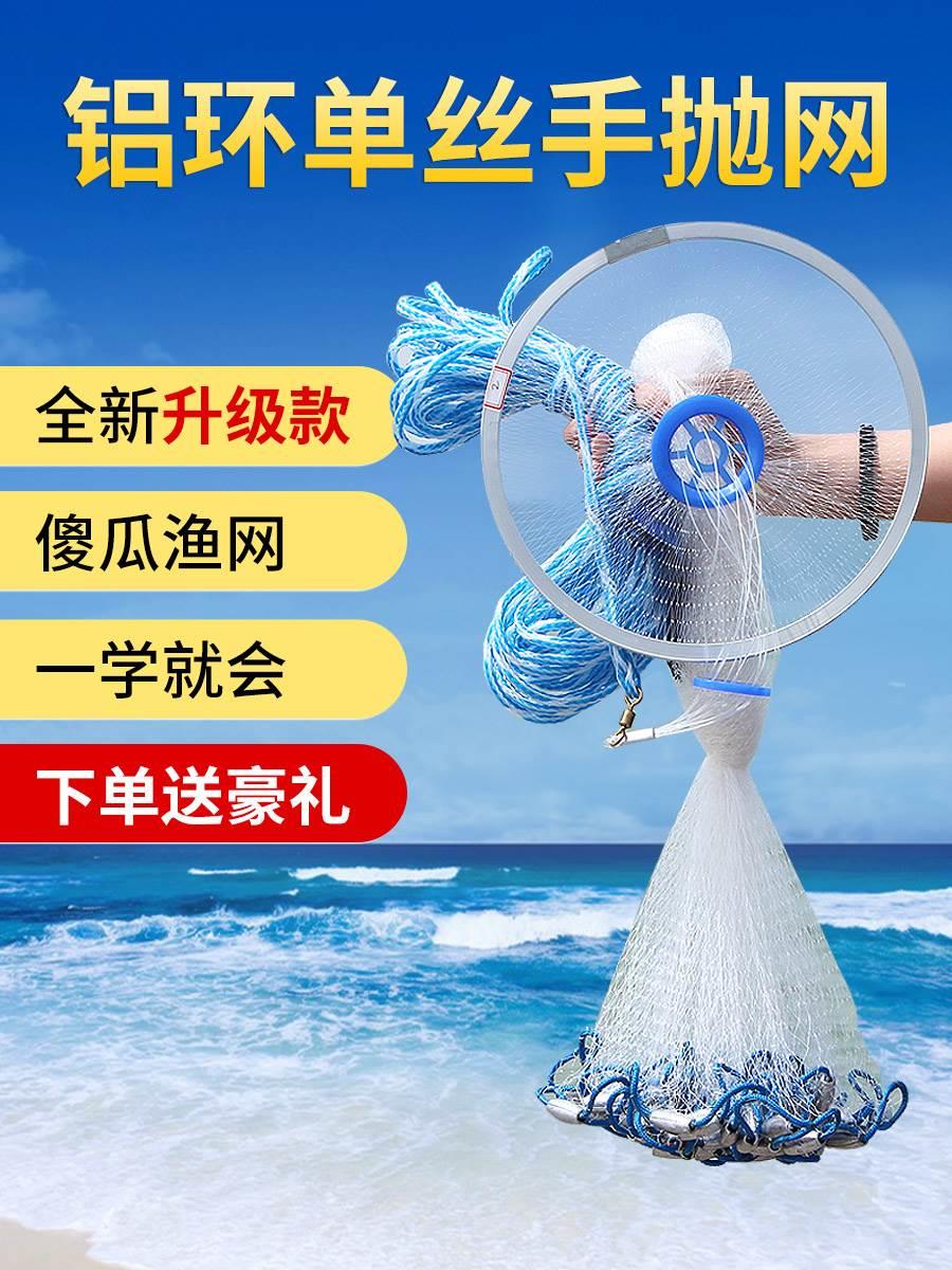 老式鱼网传统撒网渔网纯手工马线编织手抛网铅坠旋网手撒鱼网
