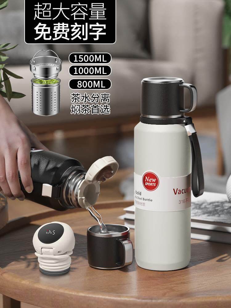 保温杯大容量便携1000女生高颜值大号男杯子杯盖可喝水泡茶水杯
