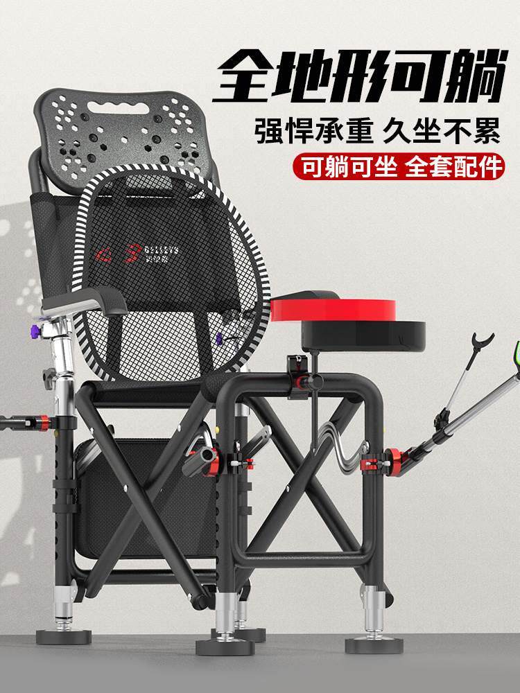 椅钓台一体野钓专用钓椅钓台钓椅二合一钓鱼凳子带炮台多功能钓