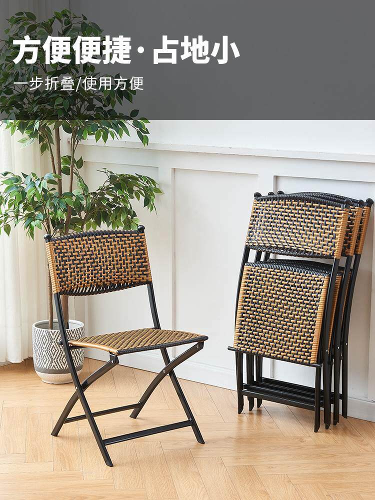 藤椅休闲小凳子室内靠背椅子塑料编织椅阳台椅户外便携单人折叠椅