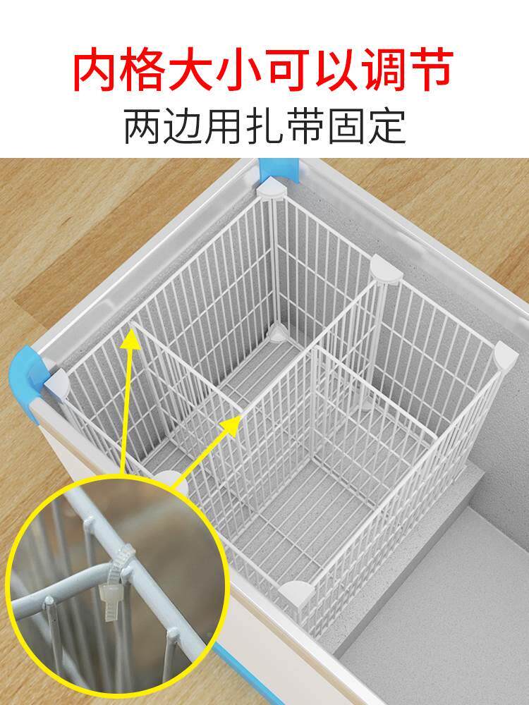 柜分隔神器专用分隔加密隔断分格网台阶收纳分割神器冷冻分隔板冰