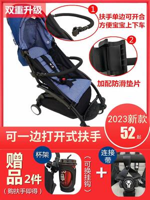 儿推车坐布兜适用于yoy婴儿推车平躺布兜坐布yo+y布套配件婴