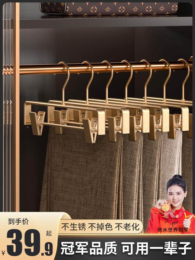合金裤架家用收纳晒晾衣夹金属服装店不锈钢牛仔裤挂撑子可调节铝