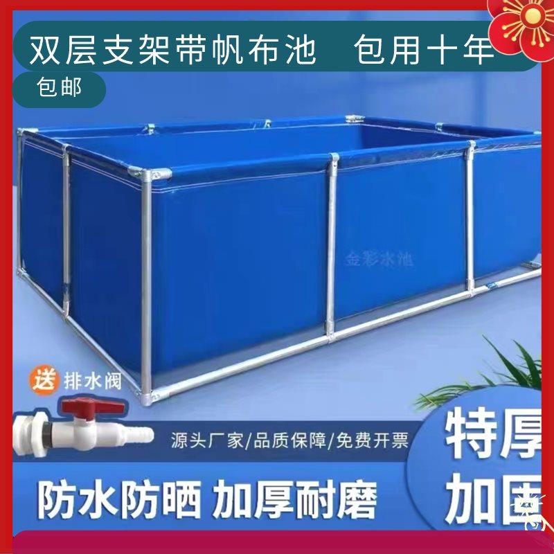 游泳池帆布水袋大容量鱼池大型蓄水池一整套加厚防水室外游泳池养