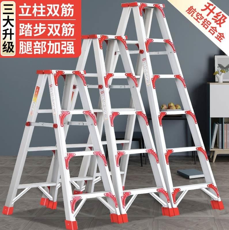 l特厚铝合金人字梯工业可伸缩梯子家用折叠升降多功能工程梯人子
