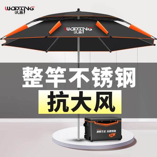 疆包邮钓鱼伞大钓伞万向加厚防晒防雨2022新款遮阳户外垂钓伞野新