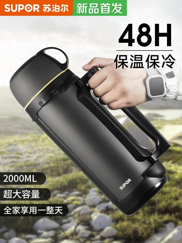 保温壶大容量水杯3升便携户外车载保温杯旅行304不锈钢水壶保温瓶