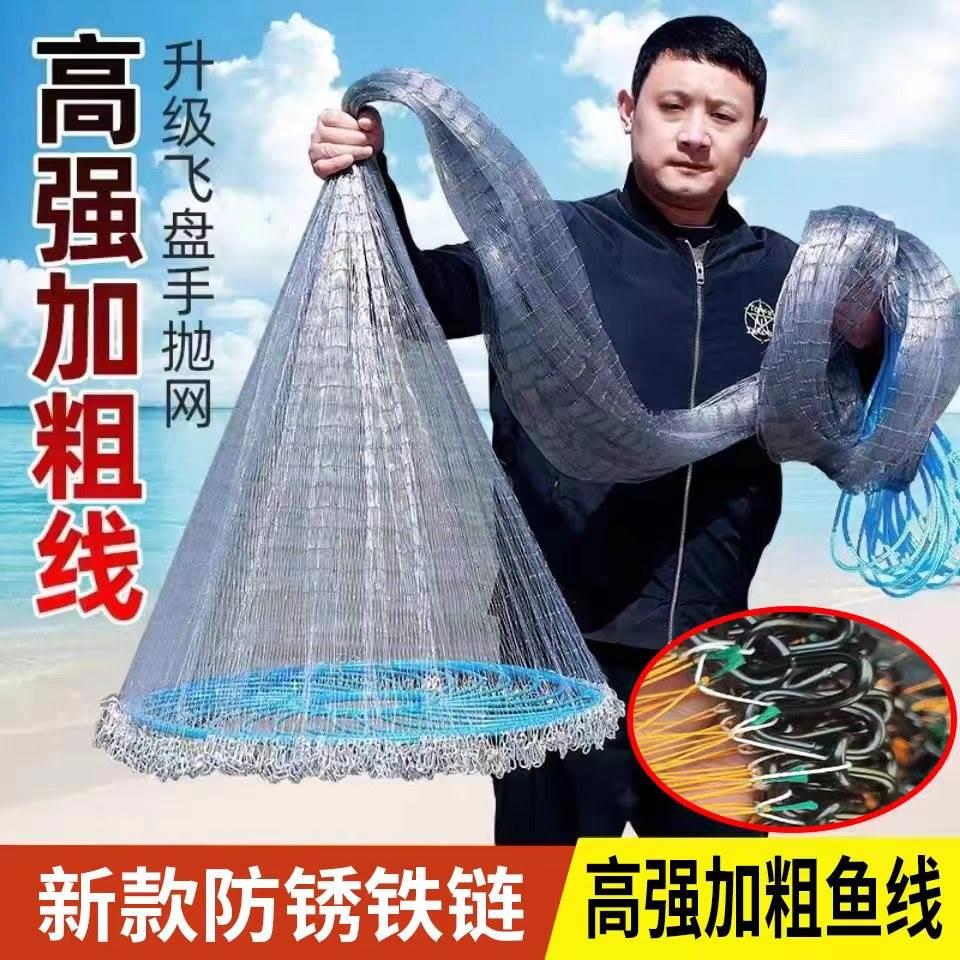 钢丝拉线盘式撒网手抛网马加粗线铁链渔网自动手撒捕鱼网