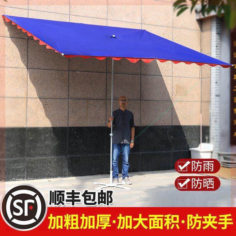 。斜阳伞门面遮阳斜伞商铺门前庶阳雨棚夜市摆摊专用摆地摊长方形