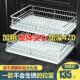 厨房橱柜304不锈钢内置双层600碗碟700拉篮750锅蓝800碗篮900碗架