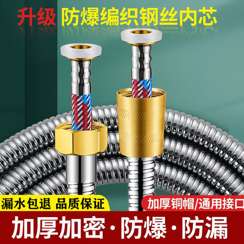 花洒淋浴喷头软管热水器水管浴室加密防爆不锈钢通用加长管子