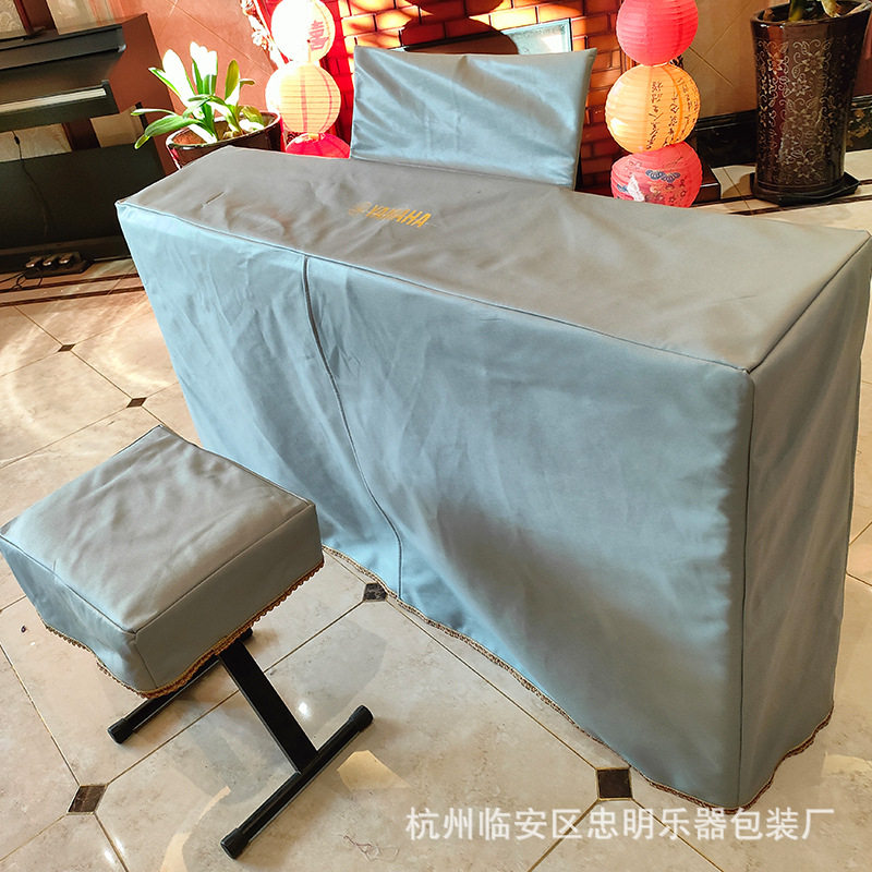 轻奢仿皮电钢全罩简约盖布电钢半罩套钢琴防尘罩